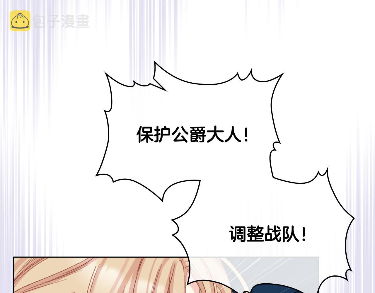 第66话 母体现身（1）120
