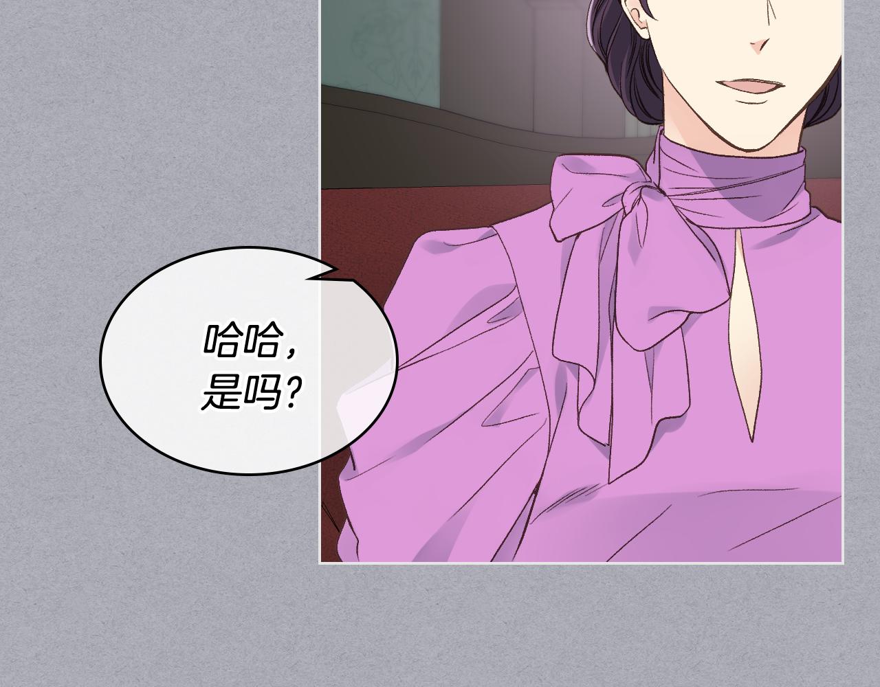 第39话 求救！61
