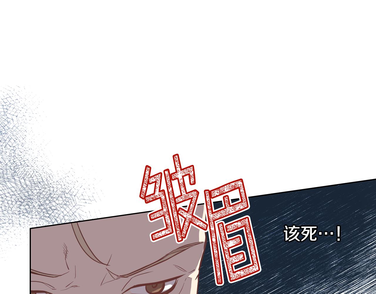 第18话 伯爵的提议12