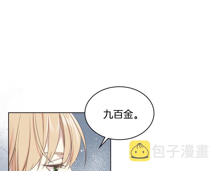 第14话 警告111
