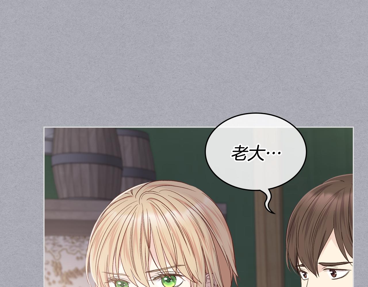 第37话 自责37