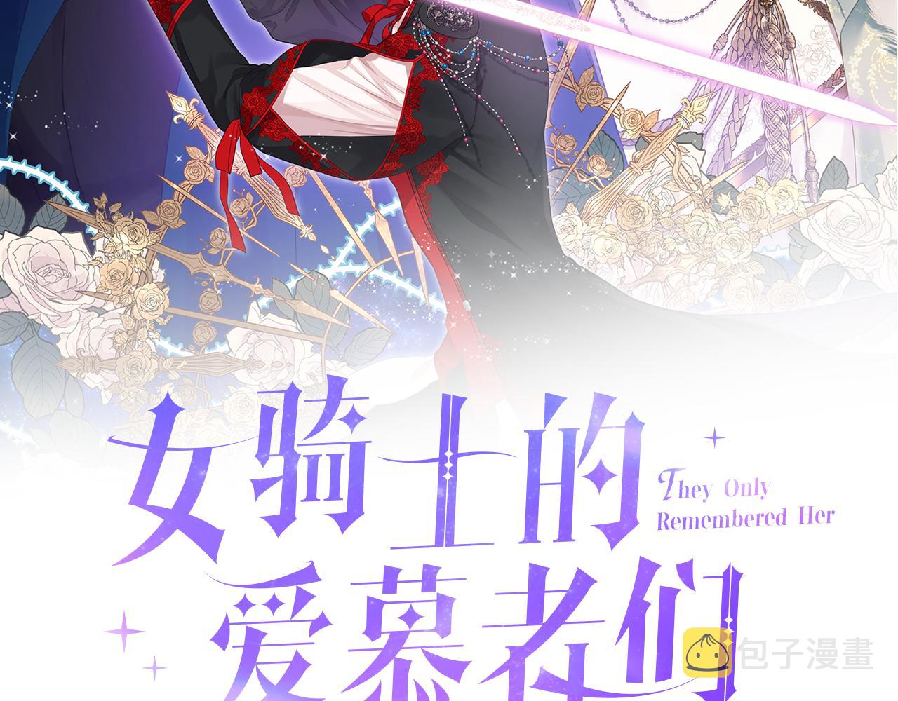 第30话 爵士回都1