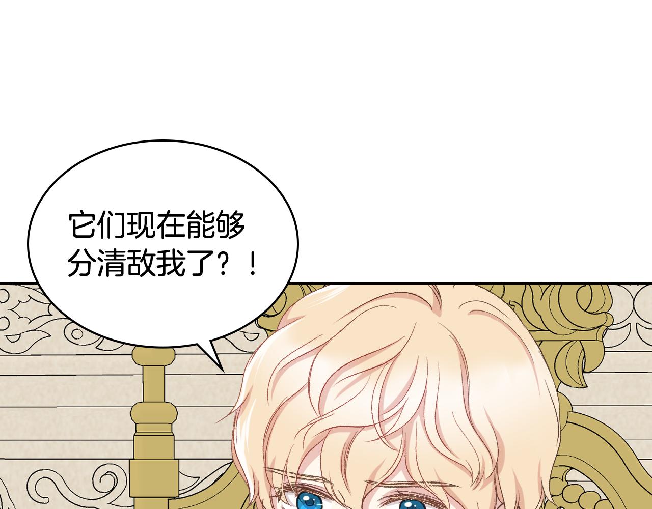 第55话 啓程29