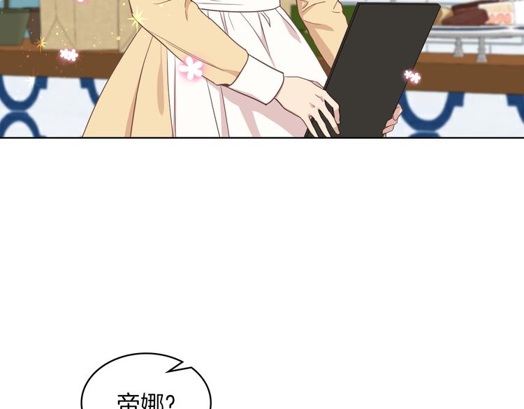 第15话 守护姐姐124