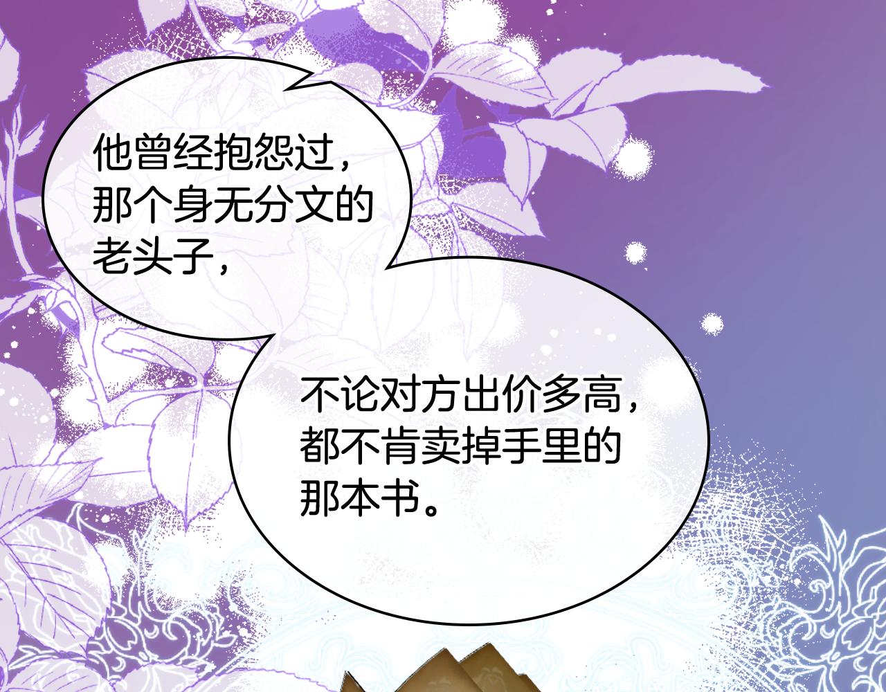 第39话 求救！50