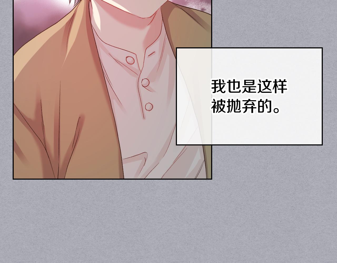 第64话 肯尼斯的天赋5