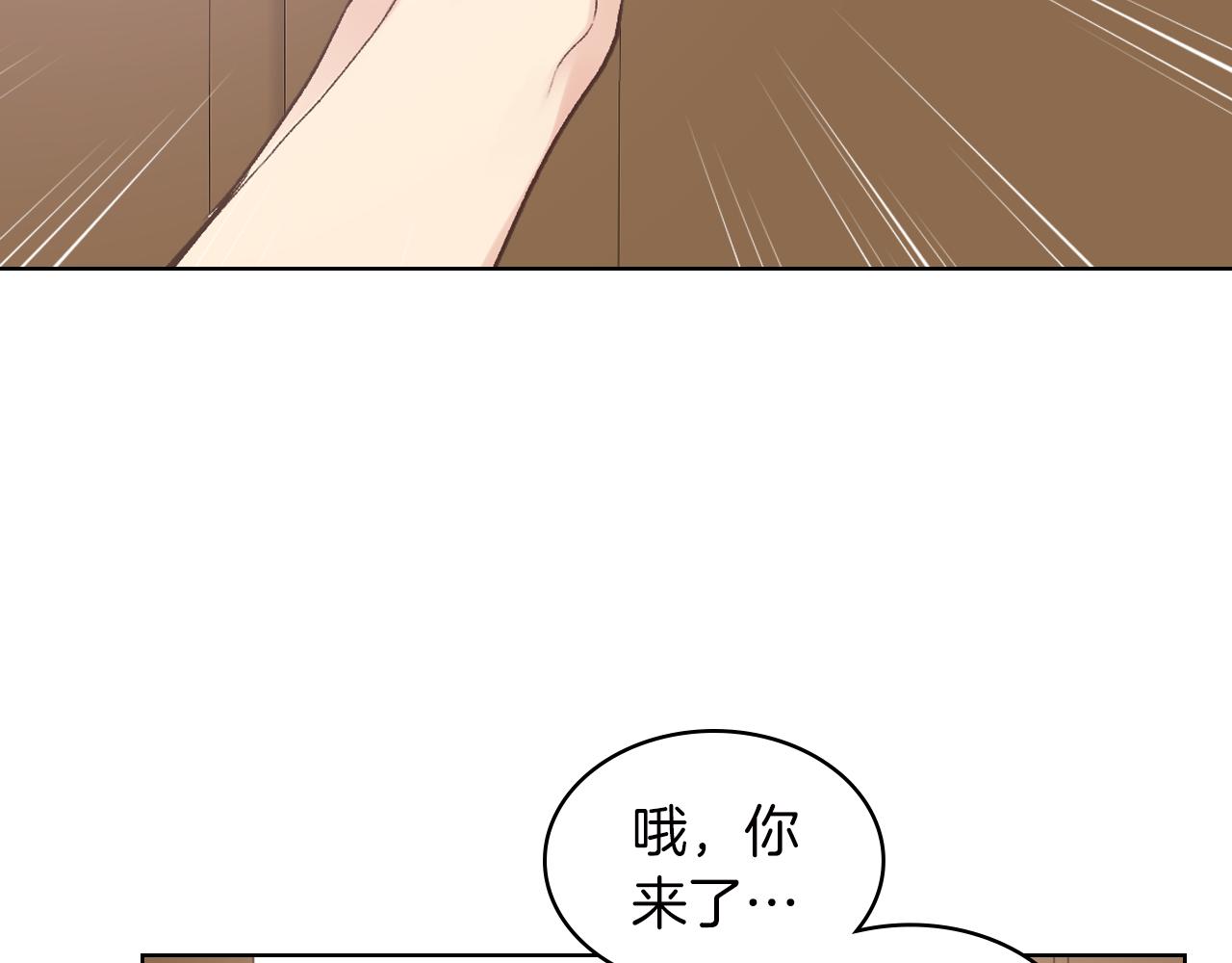 第41话 前来接驾7