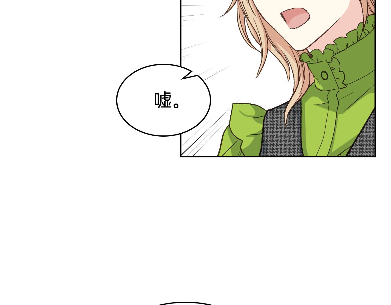 第53话 拜访公爵府41