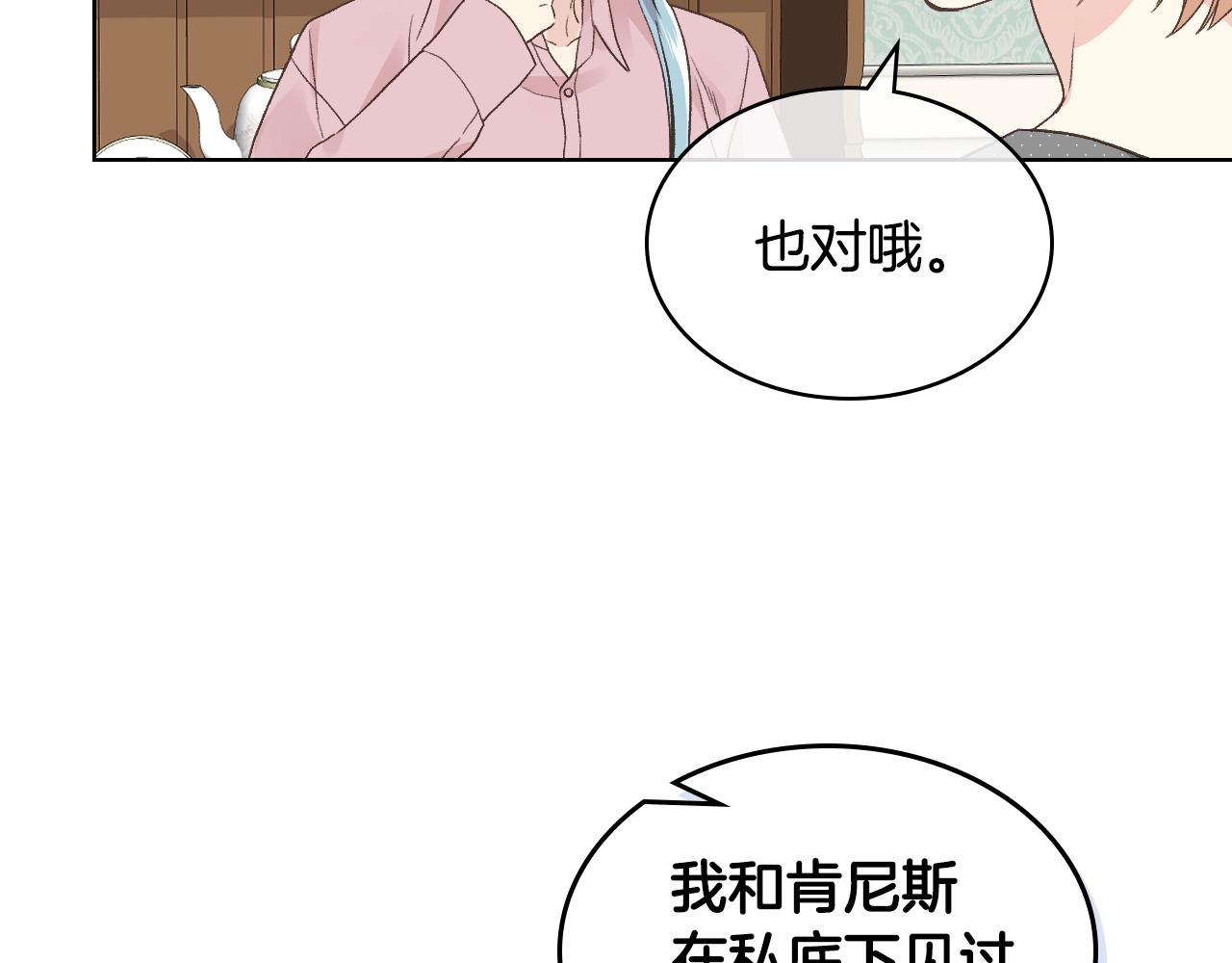 第35话 又一个夥计97