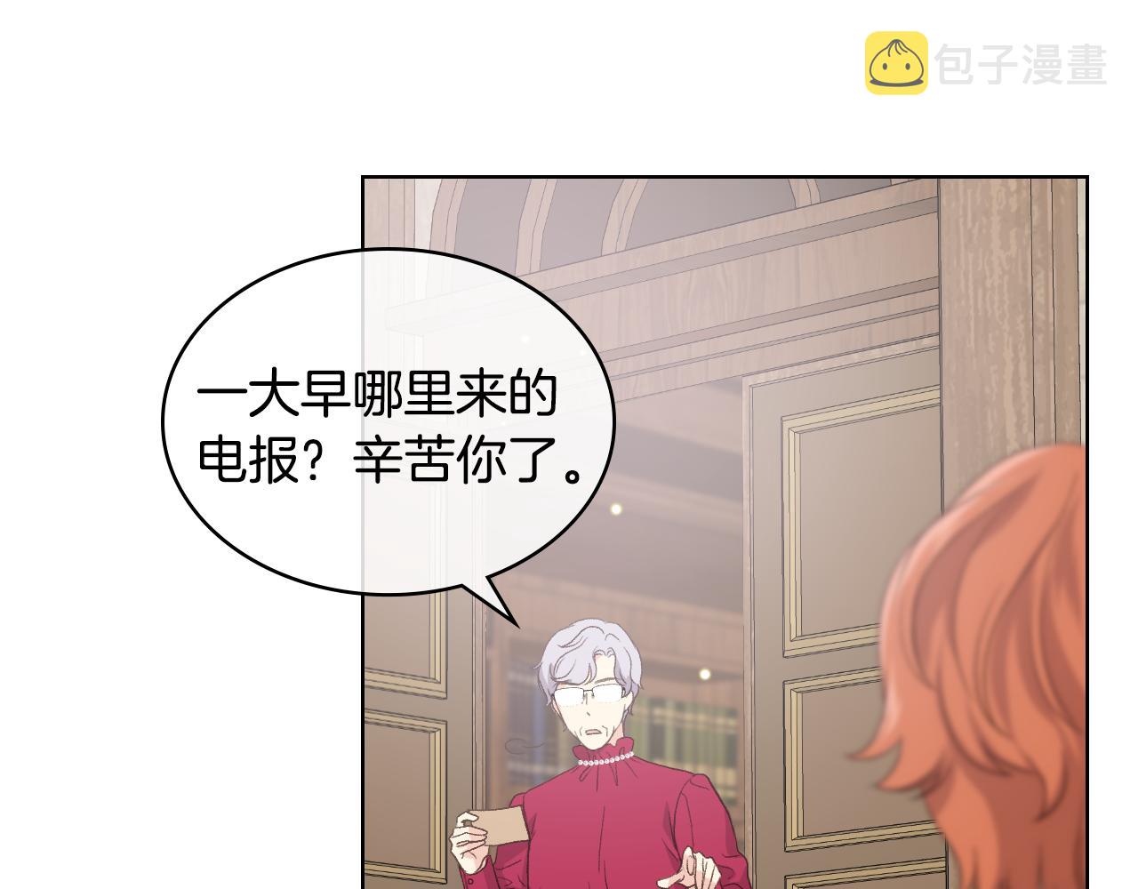 第38话 回忆过去118