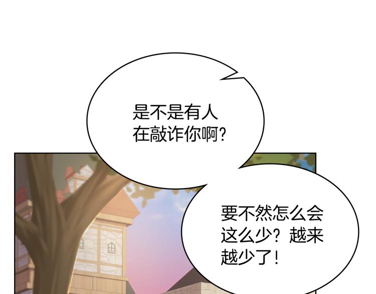 第6话 榨乾弟弟15