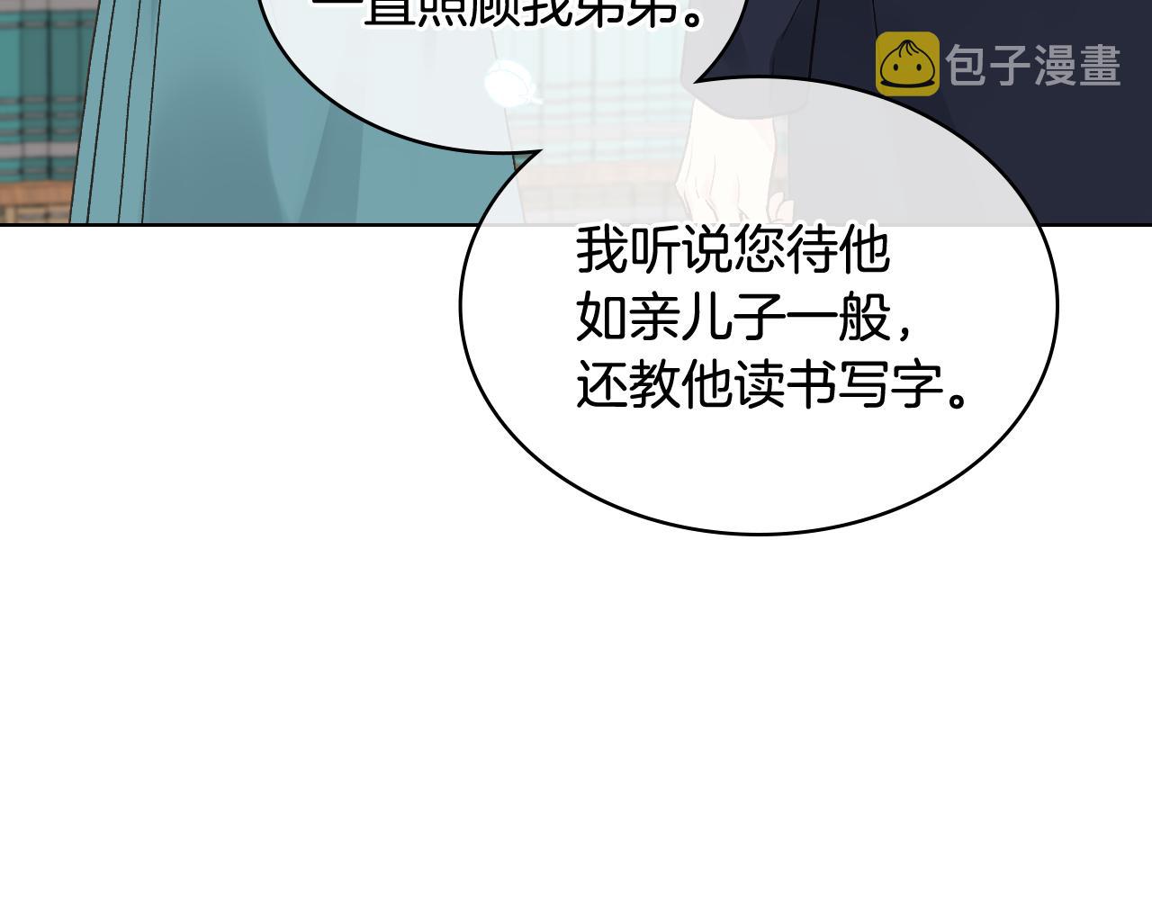 第30话 爵士回都36