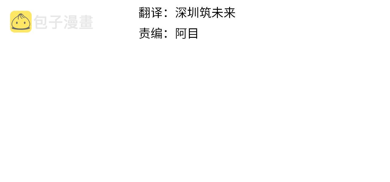 第42话 该我了3