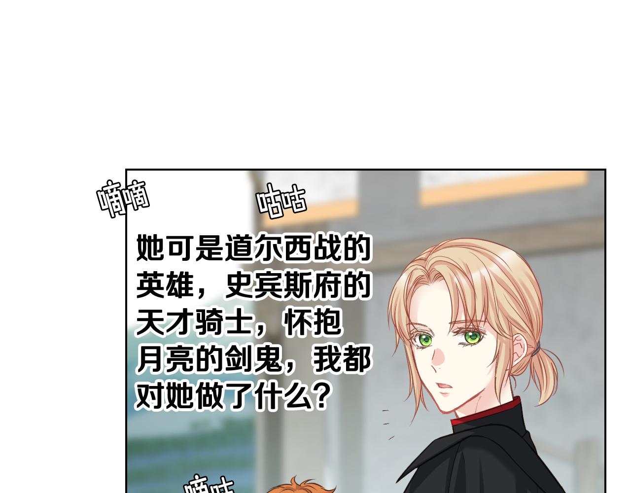 第59话 接近目的地11