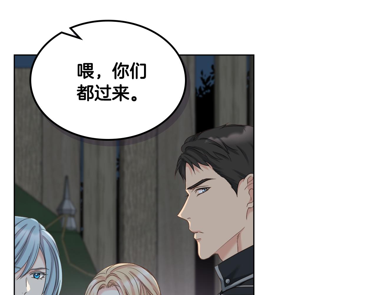 第62话 与肯尼斯汇合82