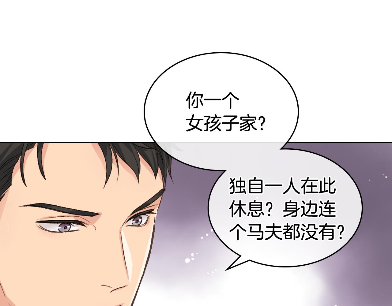 第47话 单打独斗38