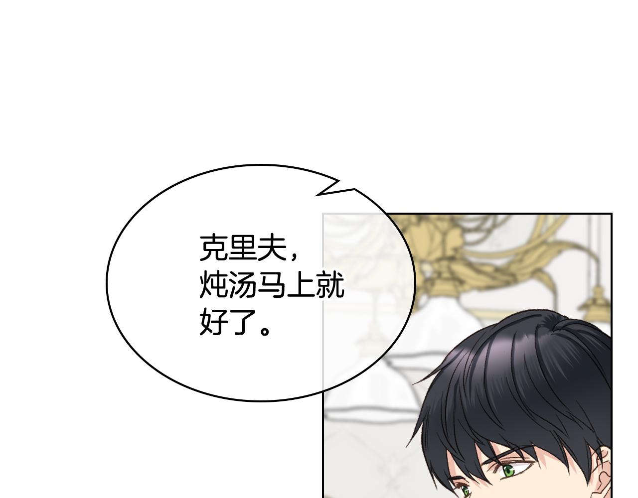 第49话 英雄救美55