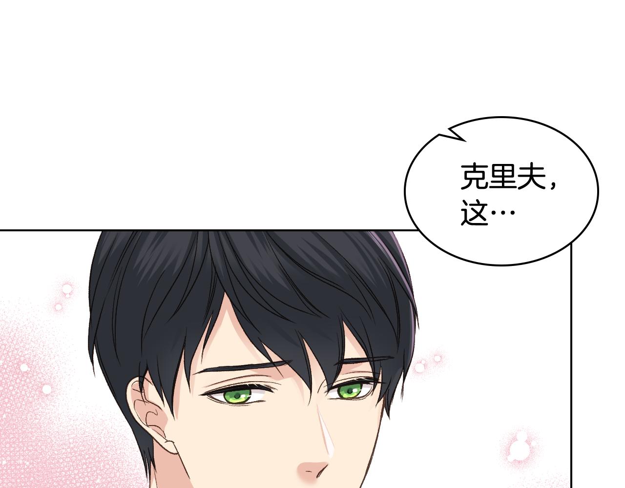 第52话 不舍79