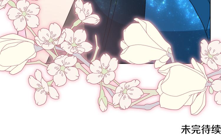 第24话 护花使者121