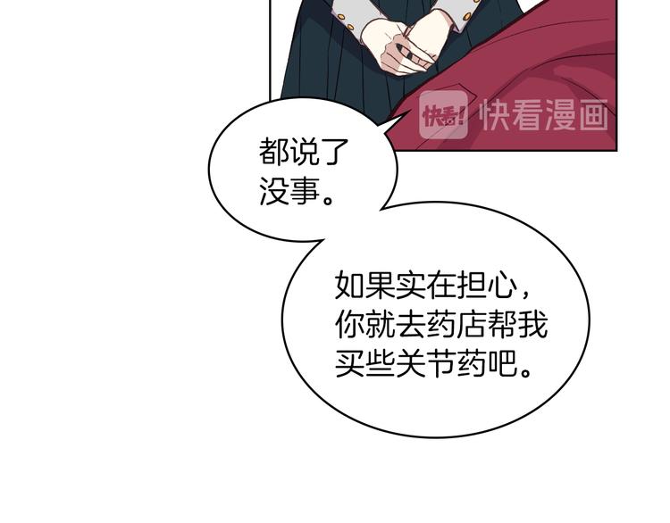第9话 千里寻她125
