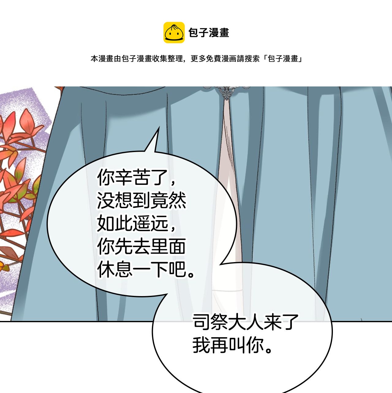 第56话 到达战场10