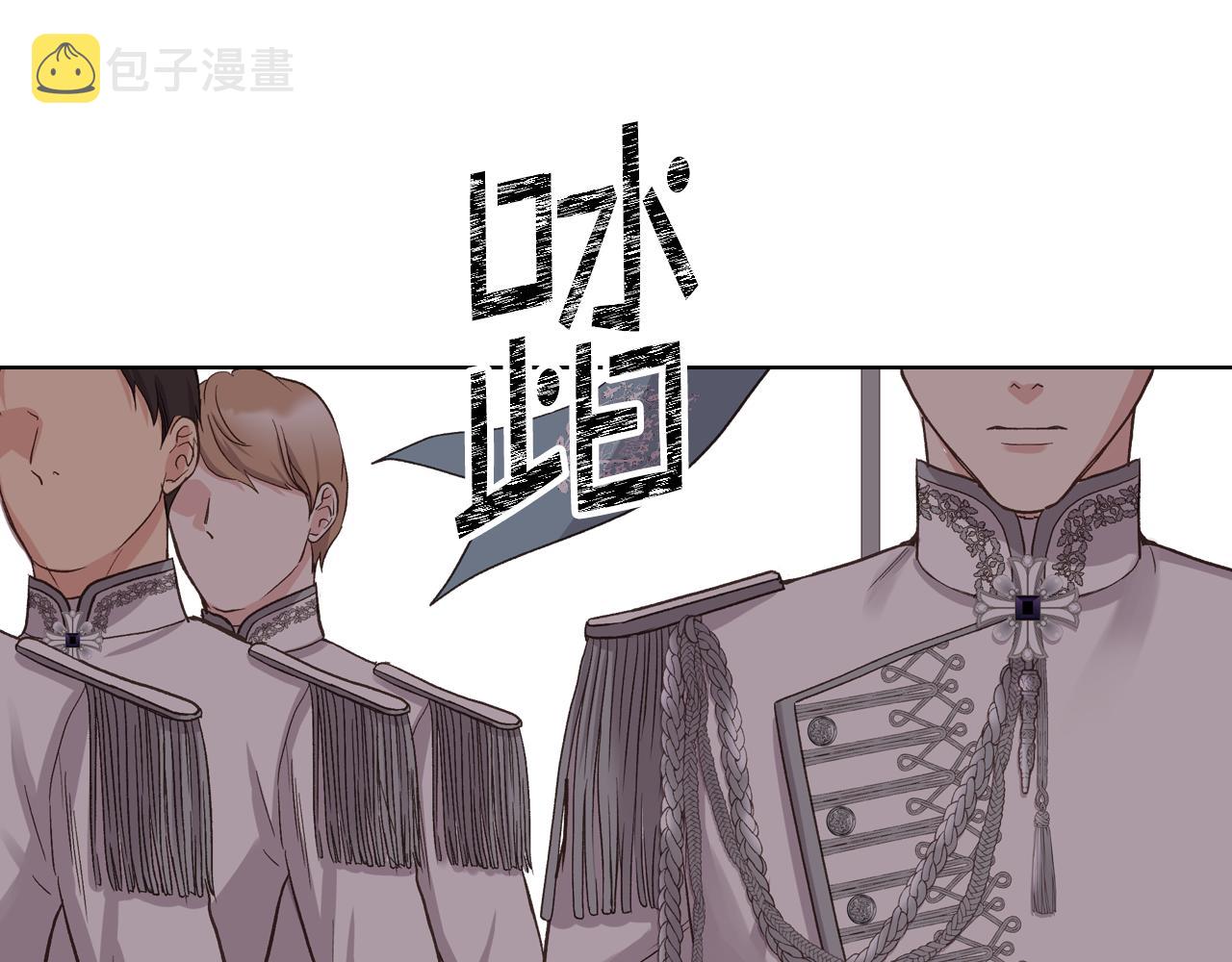 第54话 利用戴尔136