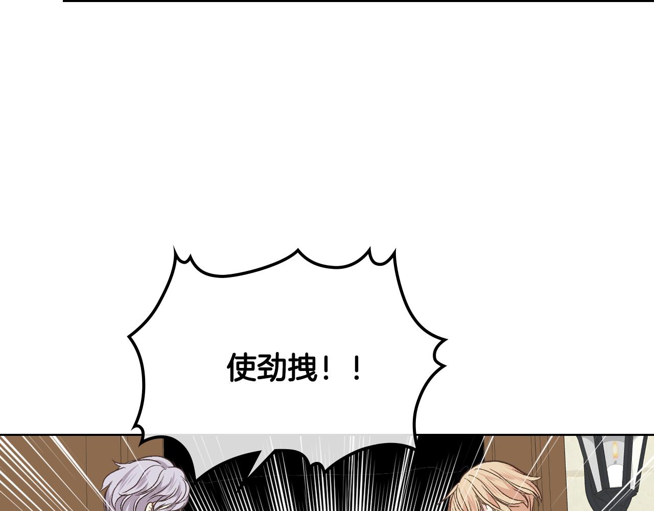 第33话 怪老头102