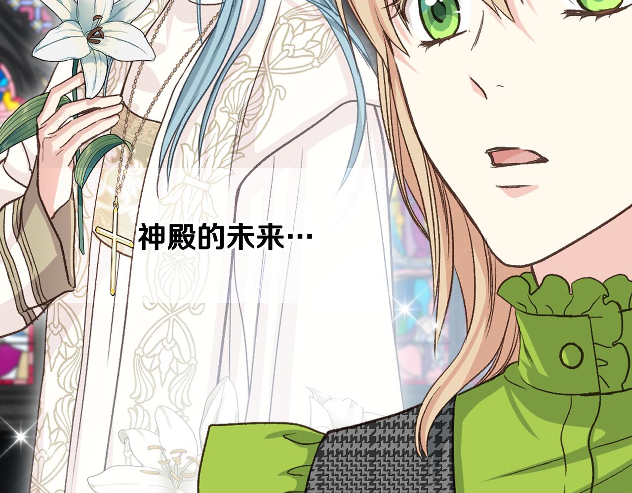 第53话 拜访公爵府117