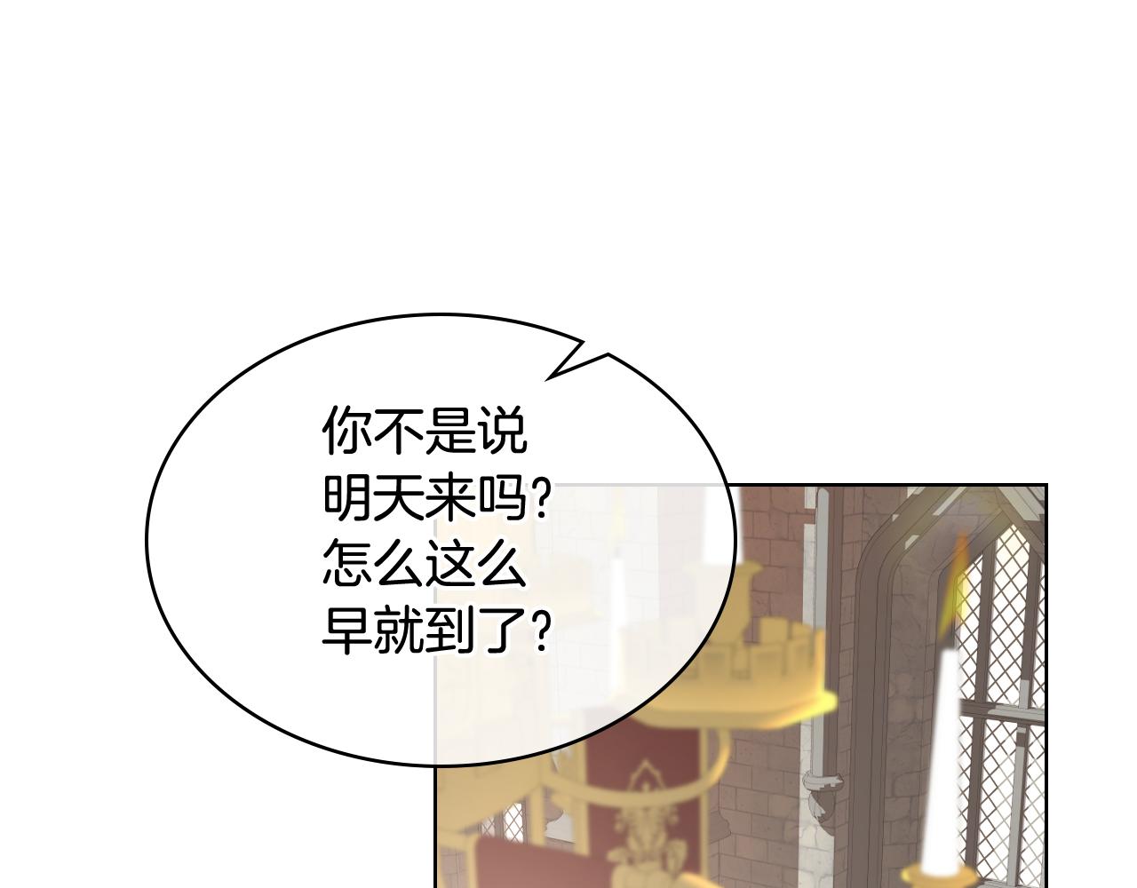 第72话 姐弟相逢123
