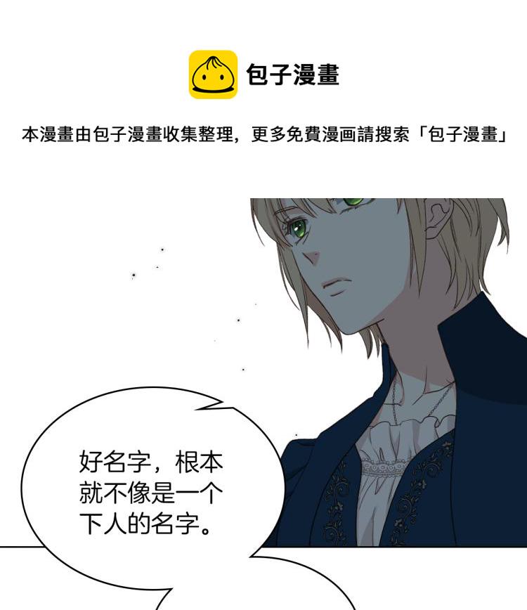 第19话 弟弟的主张117