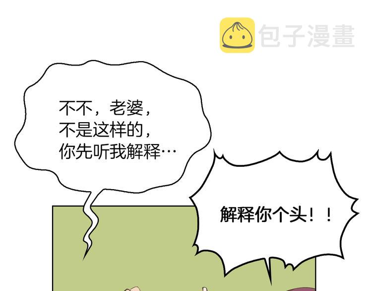 第4话 弟弟的消息108