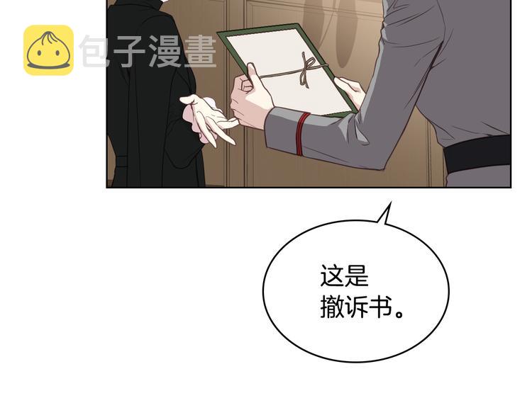 第14话 警告141