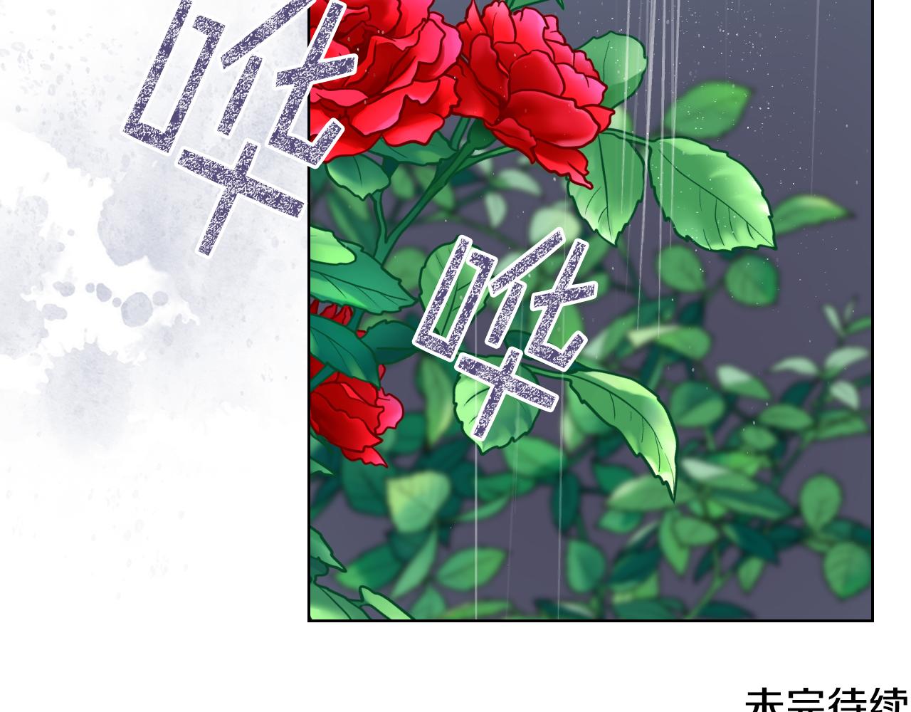 第39话 求救！118