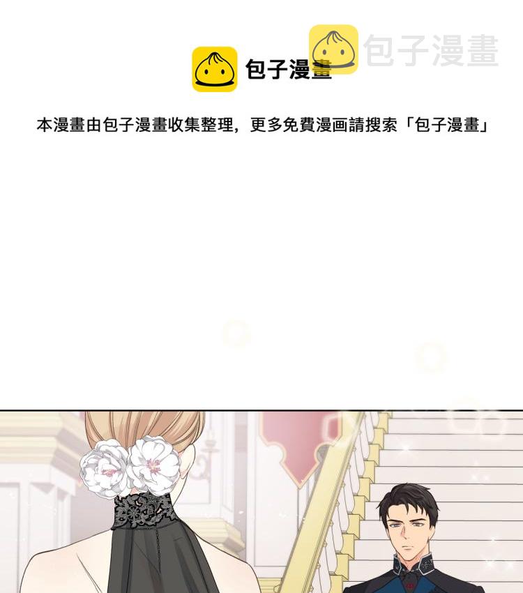 第24话 护花使者0