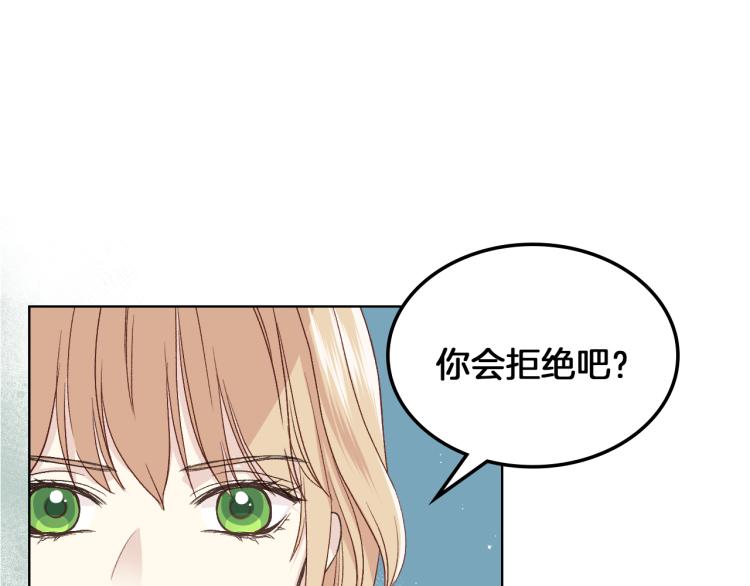第19话 弟弟的主张45