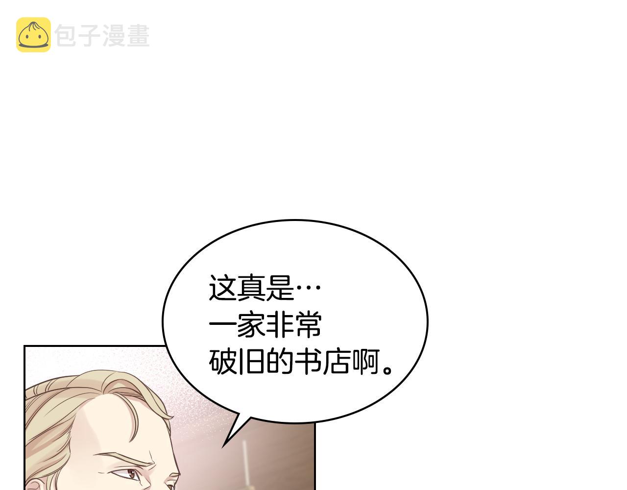 第17话 小姐的善意101