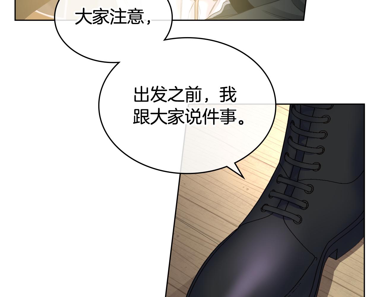 第58话 身份暴露136