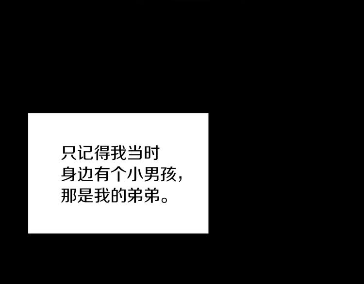 第3话 特殊待遇89