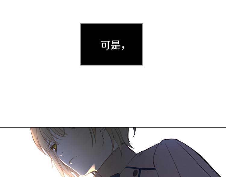 第4话 弟弟的消息89