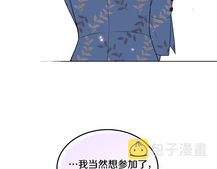 第16话 弟弟的搭档22