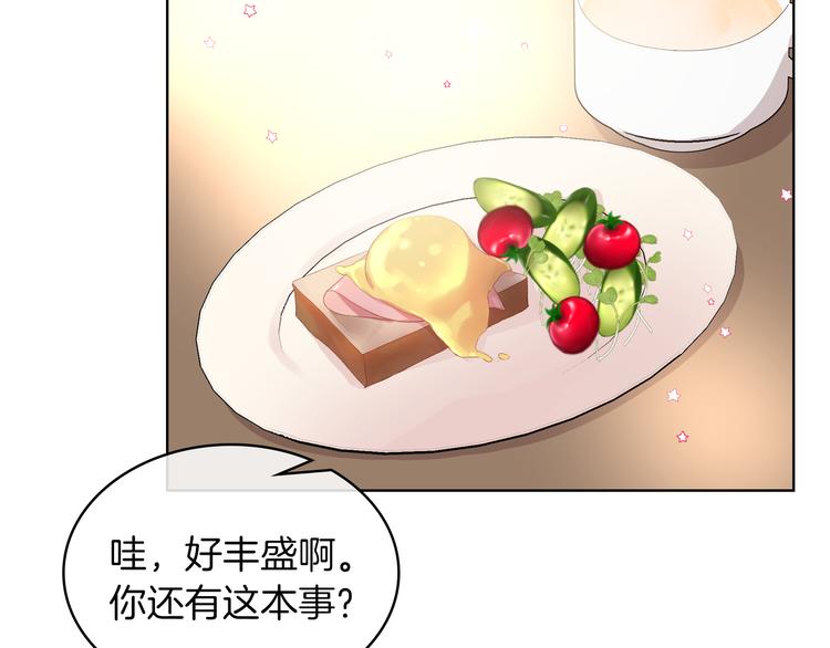 第9话 千里寻她85