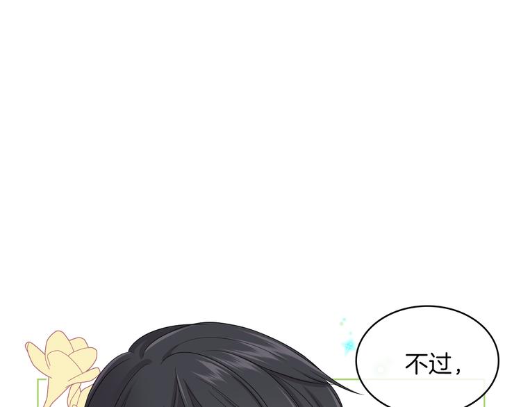 第15话 守护姐姐62