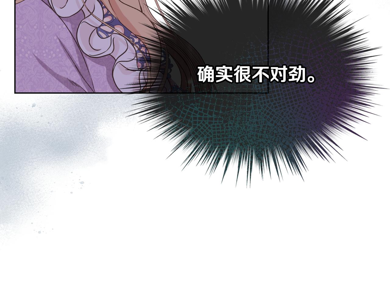 第54话 利用戴尔63
