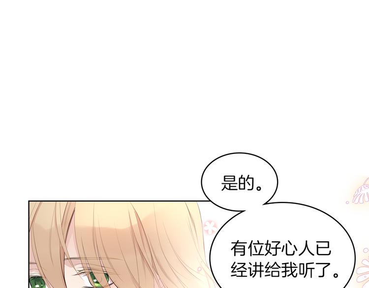 第2话 回家的路131