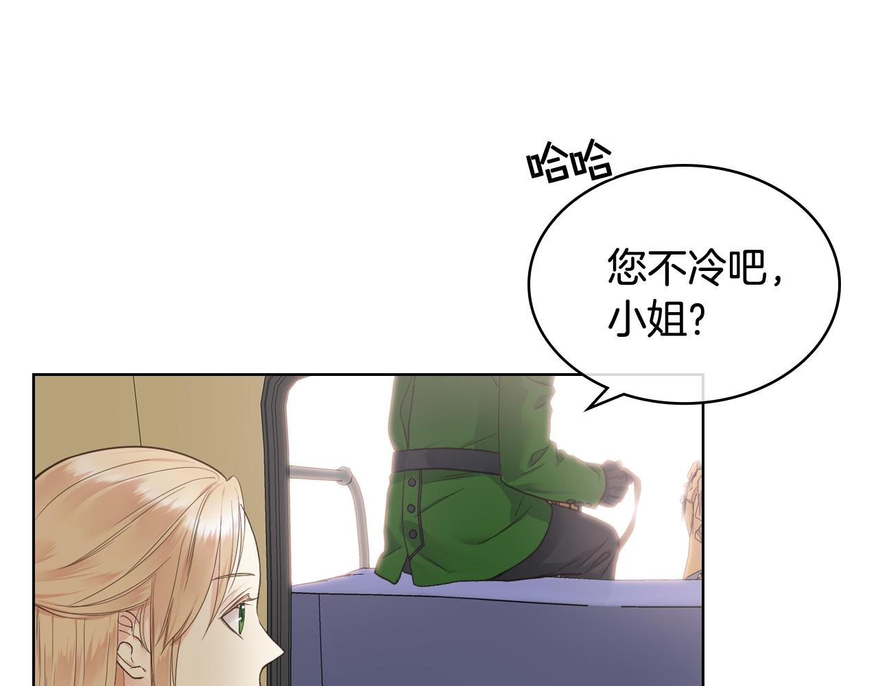 第45话 神秘来客29