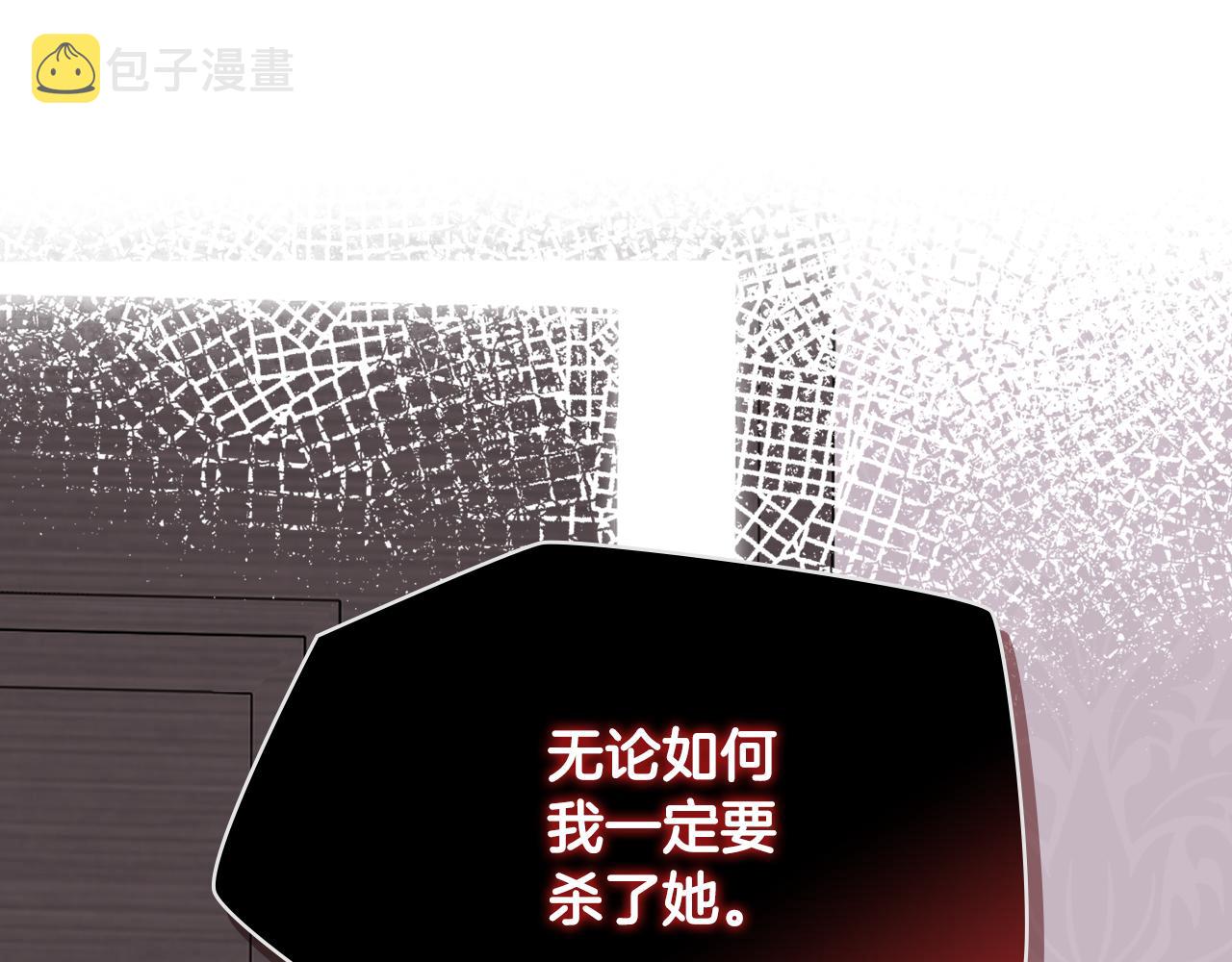 第44话 惊人的秘密132