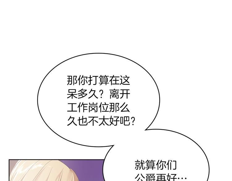第5话 残忍的现实17