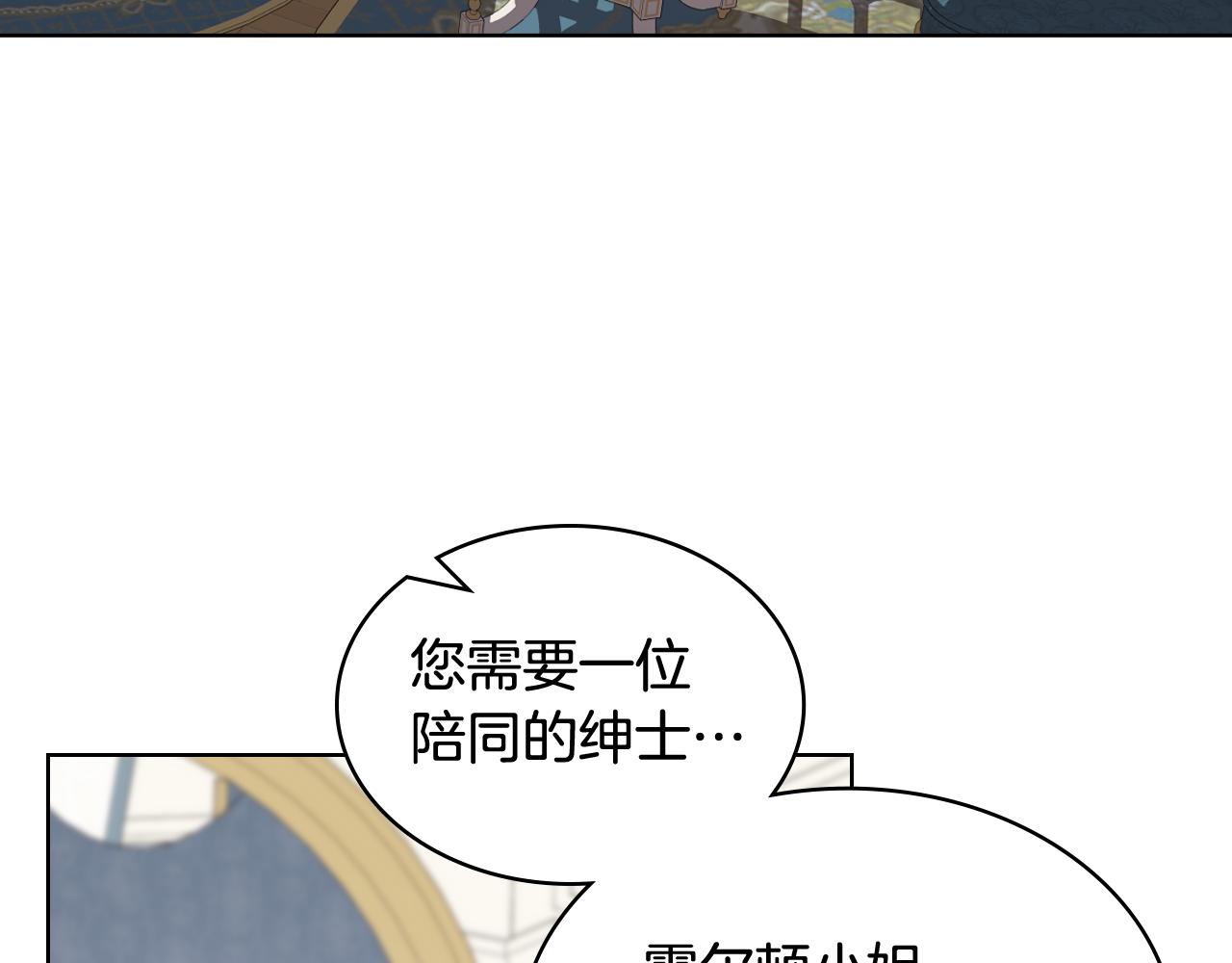 第73话 心有灵犀38