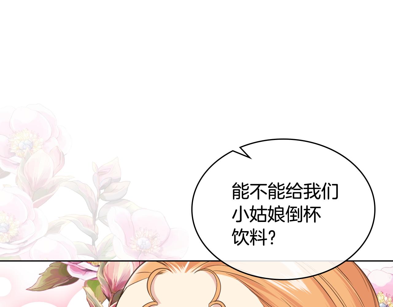 第44话 惊人的秘密117