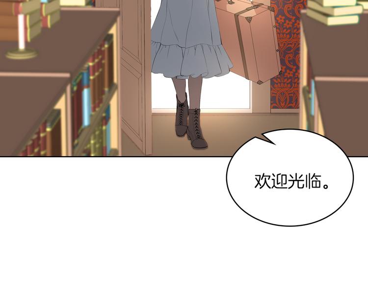 第2话 回家的路61